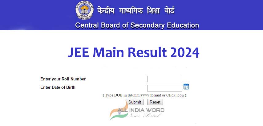 NTA/CBSE JEE Main Results 2024